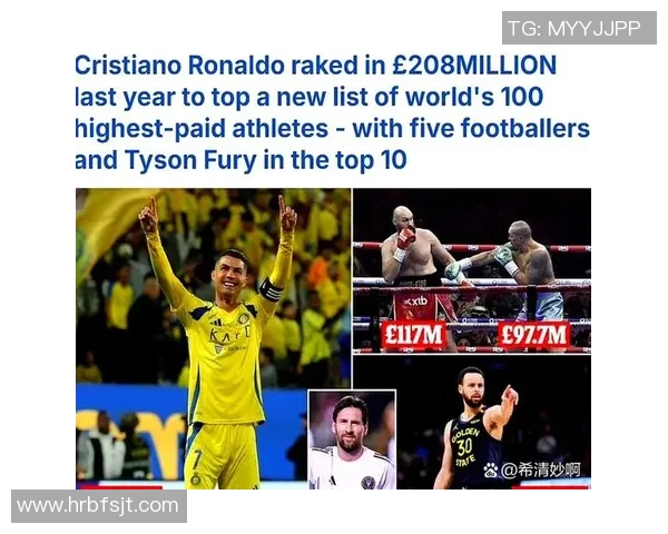 库里心目中的足球偶像是谁他对这些明星的喜爱与故事